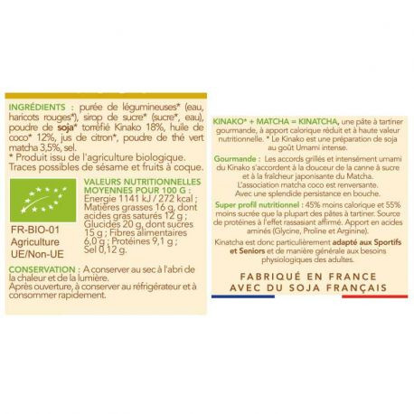 pate-a-tartiner-kinatcha-au-matcha4.jpeg